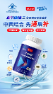氨糖真的對膝關(guān)節(jié)有治療作用嗎?健樂達三七氨糖先通后補更有效