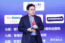 聚焦農(nóng)食數(shù)智化，佳沃集團(tuán)陳紹鵬出席《哈佛商業(yè)評(píng)論》中國(guó)年會(huì)