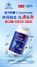 了解氨糖軟骨素的作用和功效，告別頻繁的關(guān)節(jié)問(wèn)題