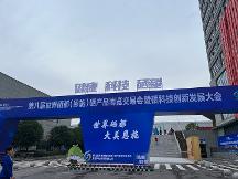 山間有能人，田間“有鍋氣” ——夕夕女士“有鍋氣·臘肉油辣椒”亮相恩施硒博會