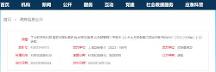 五部委聯(lián)合發(fā)文：戶外電源成為安全應(yīng)急必備！卡兒酷積極響應(yīng)！