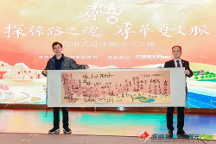 三雄極光&尋跡，在行走中探尋中式設計文脈