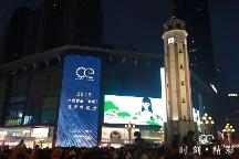 CODEX豪度閃耀（重慶）鐘表展，華麗啟幕