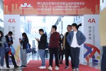 第十屆北京海外投資置業(yè)展 24年3月15-17日再聚國(guó)家會(huì)議中心