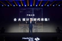 天璣9300可實現(xiàn)游戲主機級全局光照效果，接近真實的視覺體驗來了