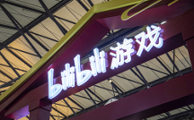 B站為游戲業(yè)務(wù)探索更多方向，發(fā)展出更大規(guī)模的商業(yè)化機(jī)會(huì)