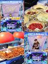城市“金角銀邊”新玩法，健身工場潮趣換新