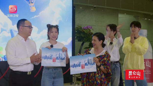 昆侖山礦泉水獨(dú)家冠名《大灣區(qū)玩家》 破圈品牌營(yíng)銷 昆侖山礦泉水獨(dú)家冠名《大灣區(qū)玩家》 破圈品牌營(yíng)銷
