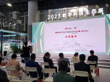 用友Fast by BIP On天翼云重磅發(fā)布，一站式服務(wù)大型企業(yè)數(shù)智化！