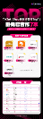 在WotoHub4.0賦能作用下，WotoKOL臥兔網(wǎng)絡(luò)成為TikTok 美區(qū)達(dá)人機(jī)構(gòu)
