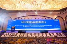 無懼歲月，只留美麗，美麗手冊(cè)膠原蛋白