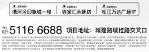 《徐祥x劉彥池｜唱給2500萬魔都人的地鐵之歌，全網(wǎng)首發(fā)》