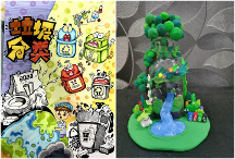 抓重點(diǎn)、塑亮點(diǎn)、見實(shí)效 - 西安浐灞生態(tài)區(qū)垃圾分類工作穩(wěn)步推進(jìn)