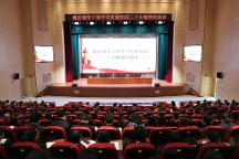 為智慧黨校添磚加瓦！itc保倫股份以信息化建設(shè)助力河北魏縣黨校順利落成！