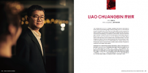 時尚東方珠寶品牌宏基總裁廖創(chuàng)賓獲頒“JWA非凡40”榮譽獎項