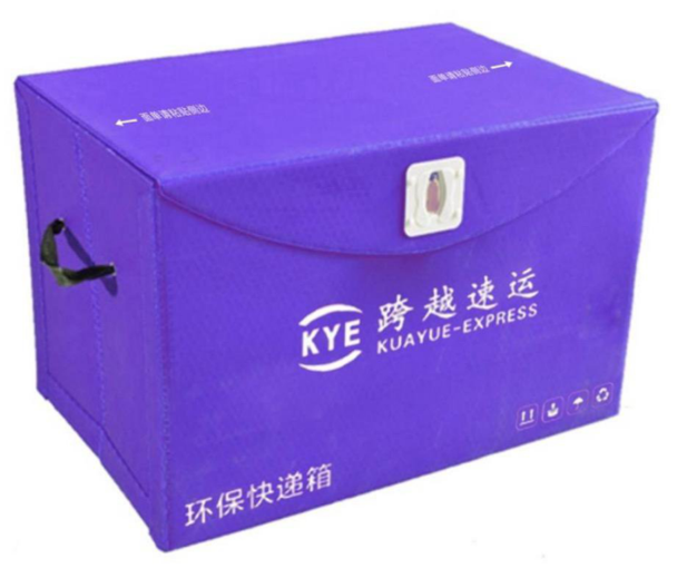 跨越速運打造鑄劍系統(tǒng)引領(lǐng)物流智能革命，全面推動可持續(xù)發(fā)展