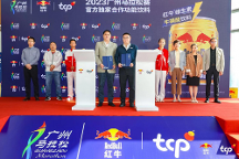 天絲集團(tuán)紅牛?維生素牛磺酸飲料成廣馬官方獨(dú)家合作功能飲料，為3萬(wàn)跑者補(bǔ)充能量