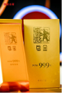 瀾滄古茶烏金之夜 千人見證2024烏金暨特別紀念版發(fā)布，致敬一個時代的烏金精神