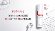 薇諾娜面霜保濕、鎖水、修護(hù)效果全在線，讓你輕松擁有好皮膚