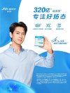 益倍適益生菌怎么樣？冬季打好腸道“保衛(wèi)戰(zhàn)”就靠它