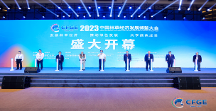 2023中國林草經(jīng)濟(jì)發(fā)展博鰲大會(huì)·冬蟲夏草菌與腫瘤治療學(xué)術(shù)論壇順利召開