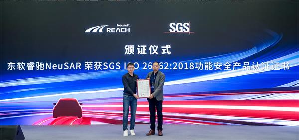 SGS頒證.jpg SGS頒證.jpg