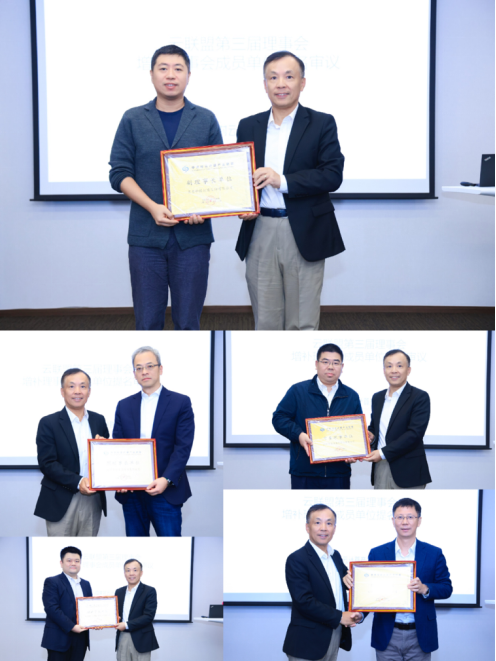 云聯(lián)盟理事會(huì)2023年度工作會(huì)議成功召開(kāi)