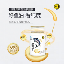 怎樣才能稱得上一款好魚油，御芝林給出了這樣的答卷！