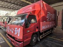 聞令而動(dòng)！中糧可口可樂首批72000瓶水馳援積石山災(zāi)區(qū)