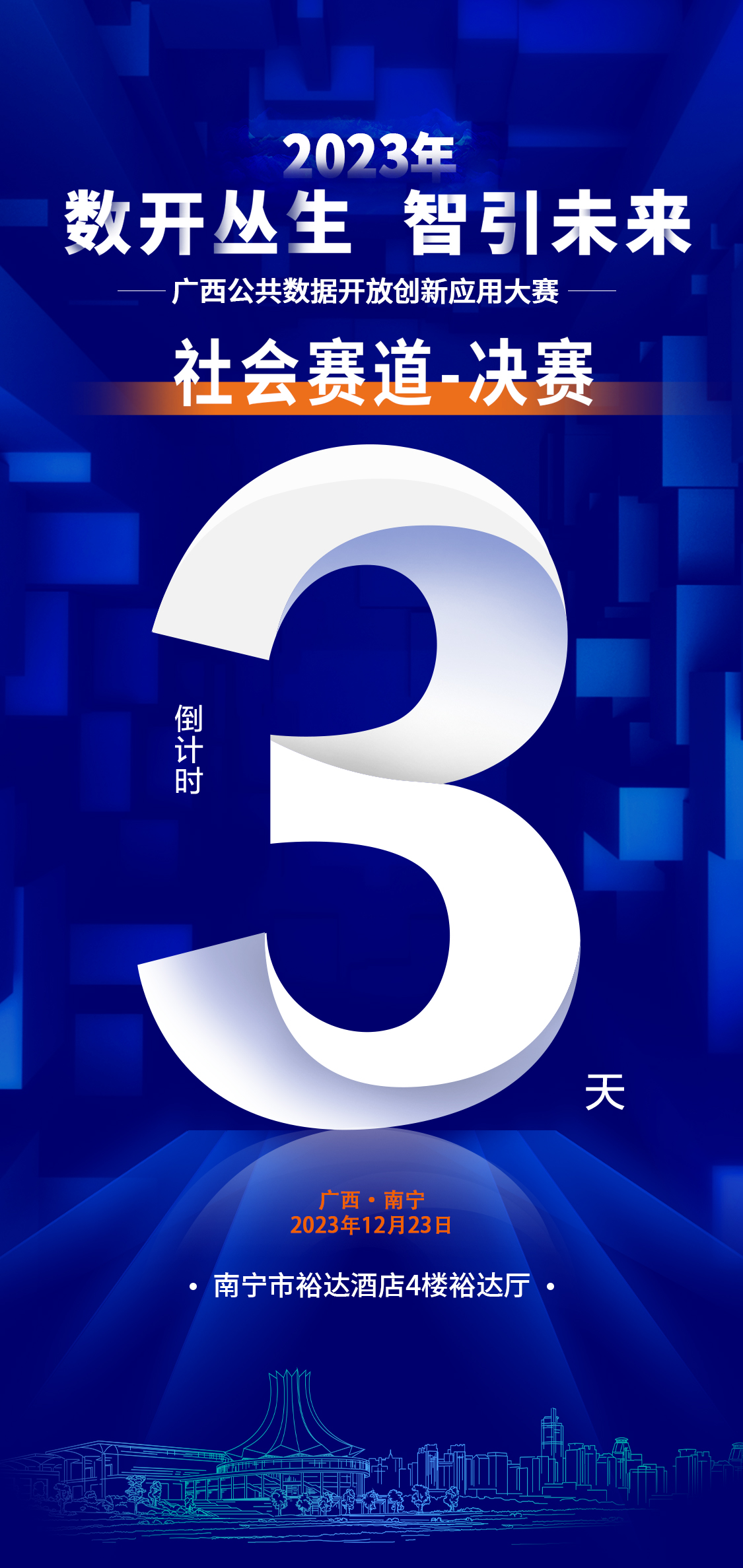 微信圖片_20231220114114.jpg 微信圖片_20231220114114.jpg