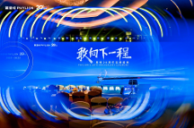 敢向下一程！星恒電源20周年慶典書寫光榮與鋰想