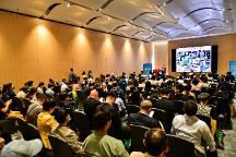 2023粵港澳大灣區(qū)未來大健康論壇舉行海基集團(tuán)在參與