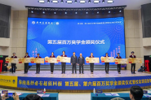 廣州工商學(xué)院舉辦百萬獎學(xué)金頒獎儀式暨校友會項目發(fā)布會