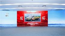 開啟小卡新時代！菱勢黃金卡斬獲2024中國商用車年度盛典大獎！