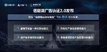 巨量廣告升級版背后的人才能力如何迭代？巨量認(rèn)證給出解決方案