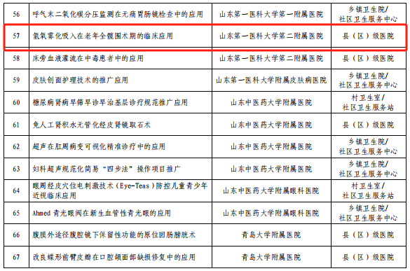 1703726728258733.png 3.png