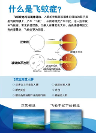 華德眼科：眼前有黑點(diǎn)漂?。吭鯓咏o眼睛“驅(qū)蚊”？
