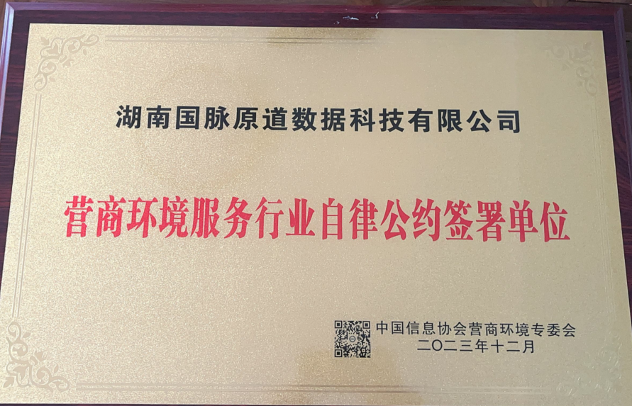 6DA5~54J[C%IZ0NR`3B8773.png 6DA5~54J[C%IZ0NR`3B8773.png