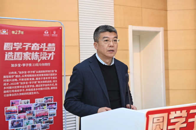 獎(jiǎng)學(xué)金計(jì)劃正式啟動(dòng)，加多寶推動(dòng)大學(xué)生發(fā)展和鄉(xiāng)村振興有機(jī)結(jié)合