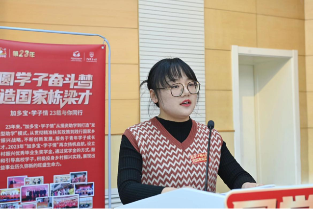 獎(jiǎng)學(xué)金計(jì)劃正式啟動(dòng)，加多寶推動(dòng)大學(xué)生發(fā)展和鄉(xiāng)村振興有機(jī)結(jié)合