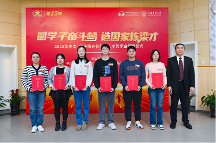獎(jiǎng)學(xué)金計(jì)劃正式啟動(dòng)，加多寶推動(dòng)大學(xué)生發(fā)展和鄉(xiāng)村振興有機(jī)結(jié)合