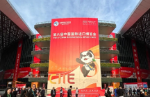 顛覆產業(yè)！國藥聯(lián)合賽諾根發(fā)布新品瑞拓齡帶來哈佛梅奧“最強長壽藥”