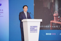 B站董事長兼CEO陳睿:堅守高質(zhì)量內(nèi)容是B站的價值觀