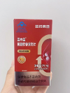 新年孝敬長(zhǎng)輩,為何選擇哈藥蓋中蓋氨糖軟骨素鈣片?