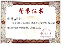 育才興國(guó)：505三十多年踐行神圣使命