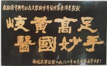 陜西需要千百個來輝武