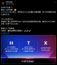 HTX DAO 開啟去中心化治理新篇章