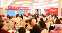 終極開運(yùn)指南，合呈老師助你步步高升