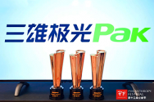 深入踐行ESG理念，三雄極光榮獲三項大獎！