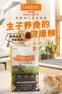 2024年貓糧盤(pán)點(diǎn)，高性?xún)r(jià)比值得入！